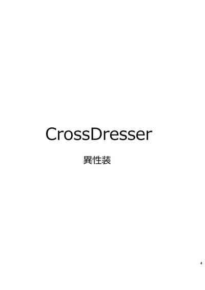 Cross Dresser 4