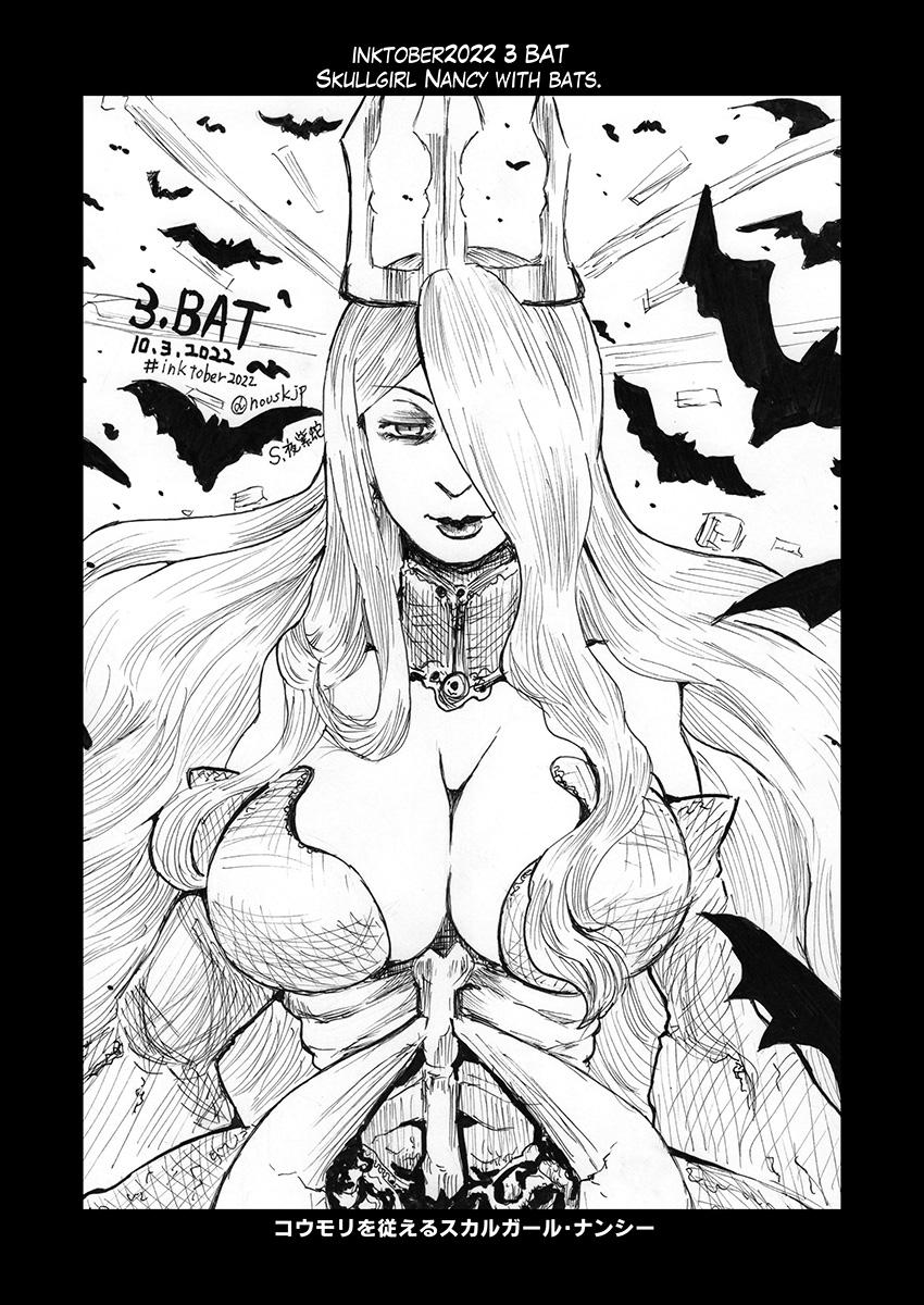 She SFW(Free PDF) inktober2022 illustrations (s yoshida nouskjp) [Skullgirls] - Skullgirls Ginger - Page 5