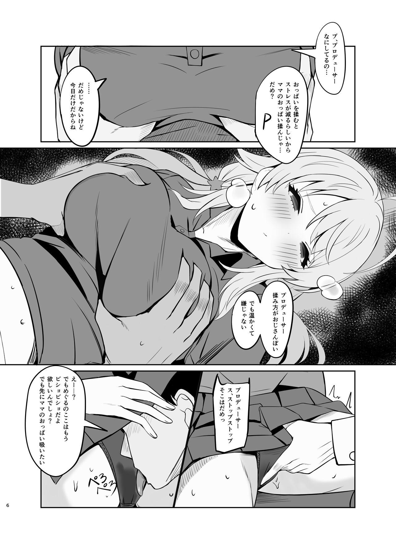 Blowing 癒やしTIME - The idolmaster Blowjob - Page 4
