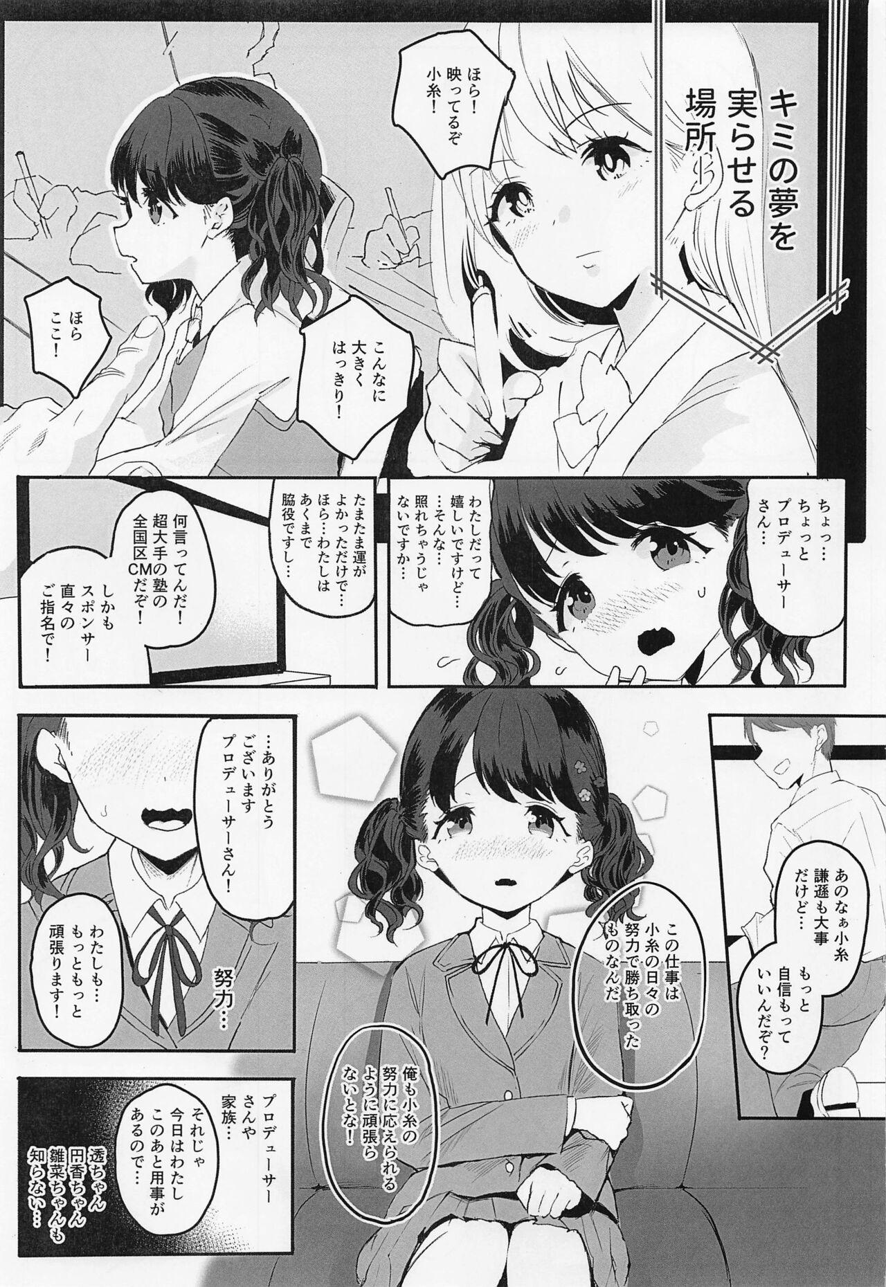 Pounded Majime de Doryokuka datte. 2 - The idolmaster Cum Swallowing - Page 2