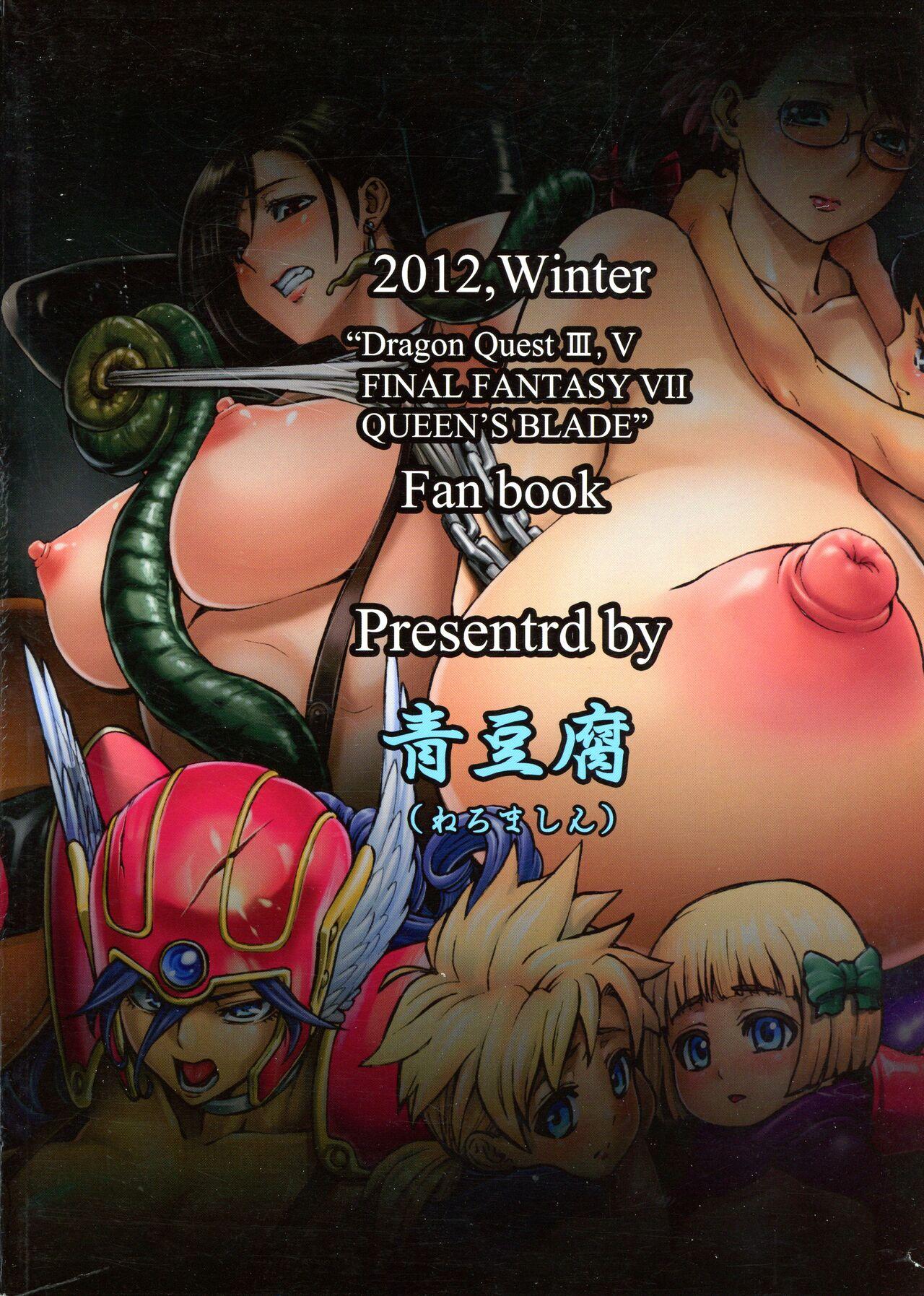 Amateur Porn Bad End - Final fantasy vii Dragon quest iii Queens blade Dragon quest v Bunduda - Page 2