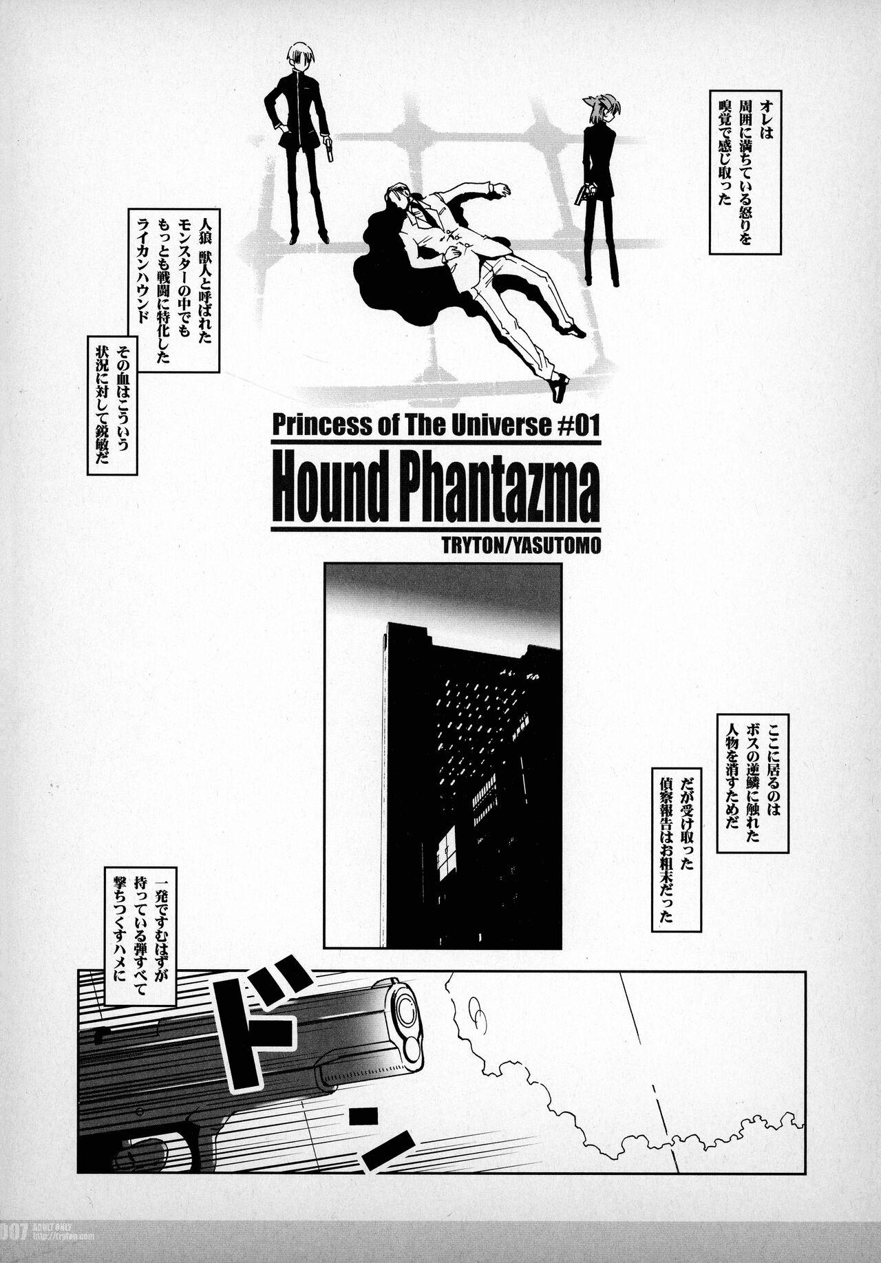 Hound Phantazma 6