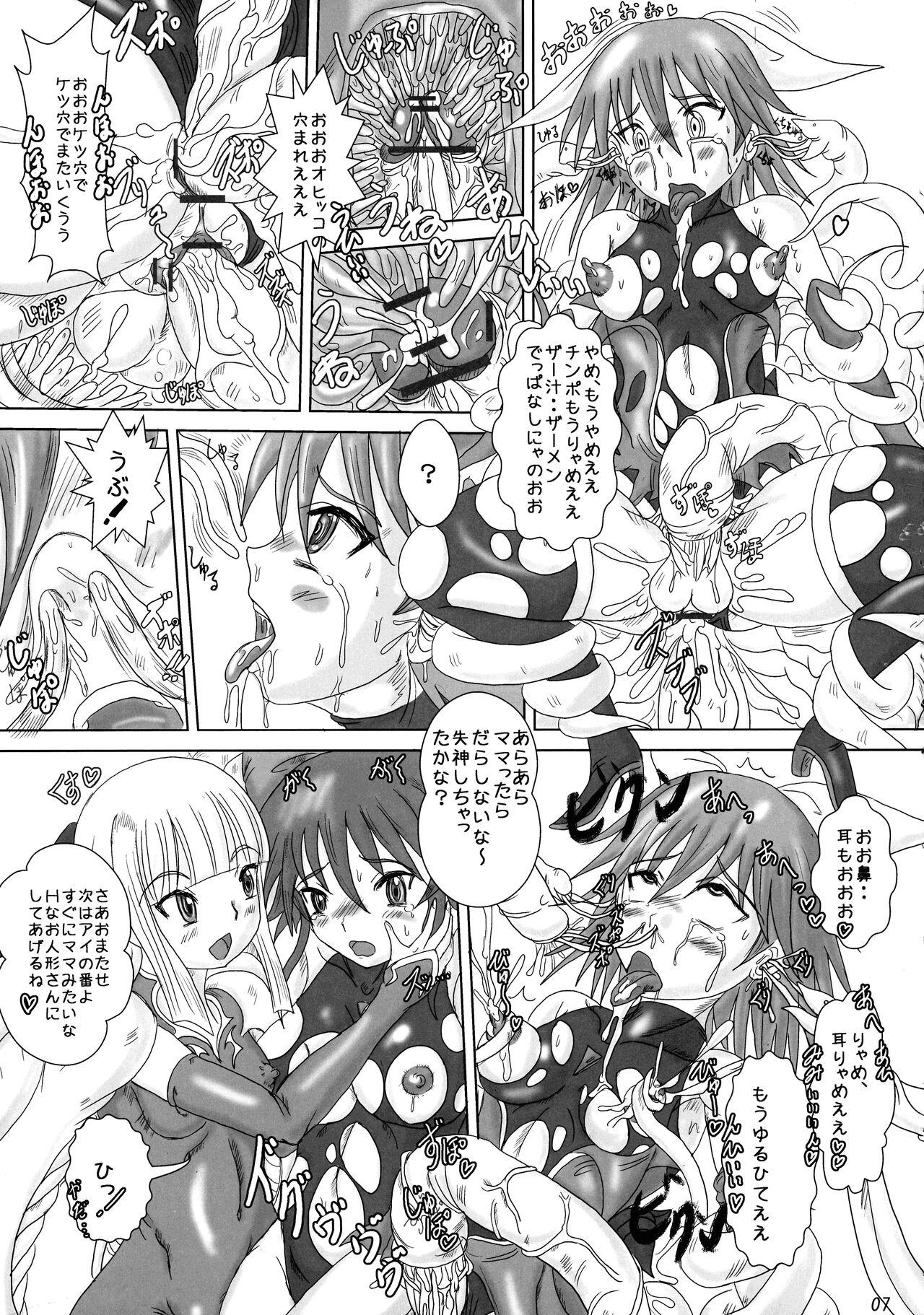Amature Sex Futanari Ai San - Mahou shoujo ai | sexy magical girl ai Short Hair - Page 7