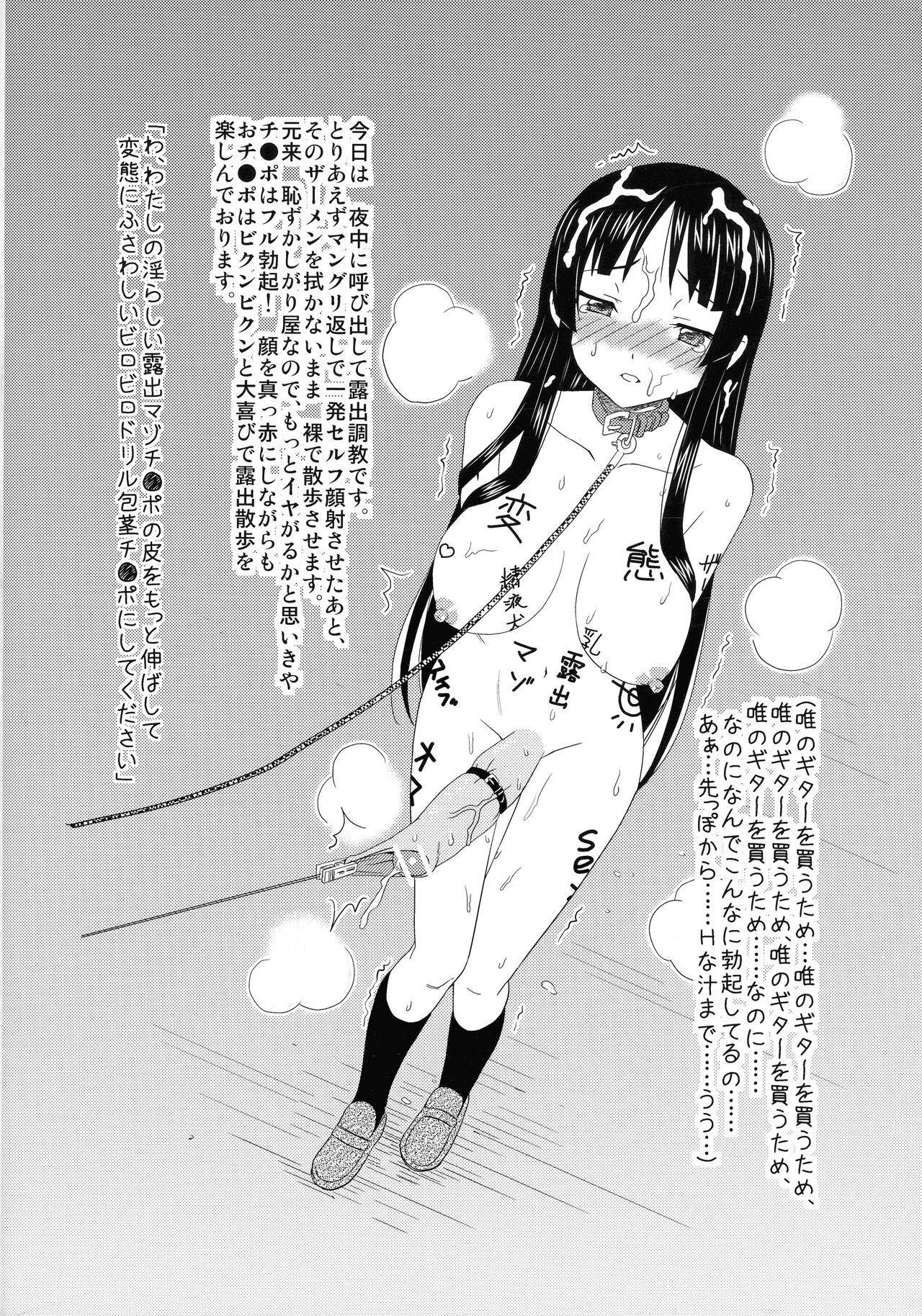 Verga Futanari Mio no Inko Mazo Kiroku - K on Spy Cam - Page 10