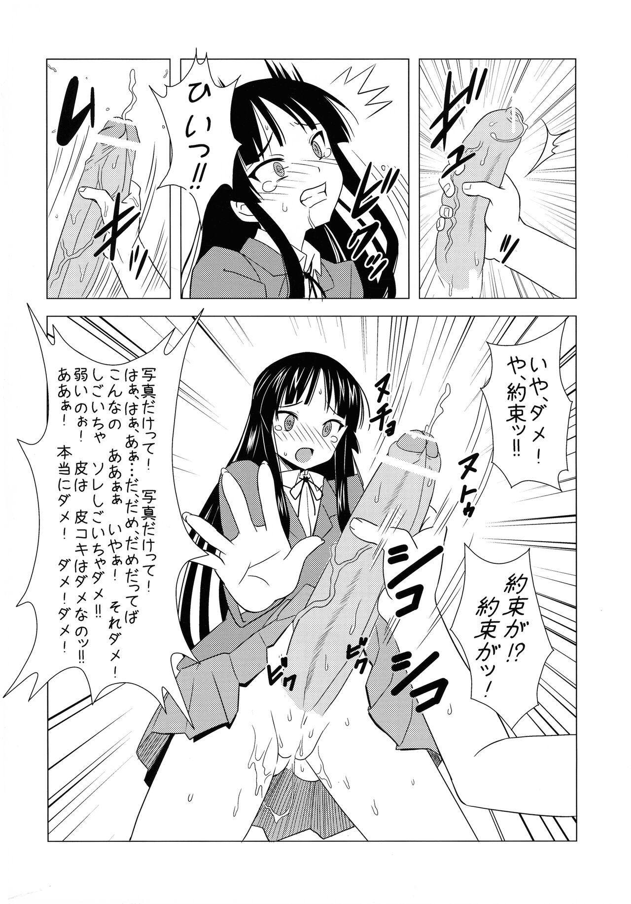 Nipple Futanari Mio no Inko Mazo Kiroku - K on Fantasy Massage - Page 5