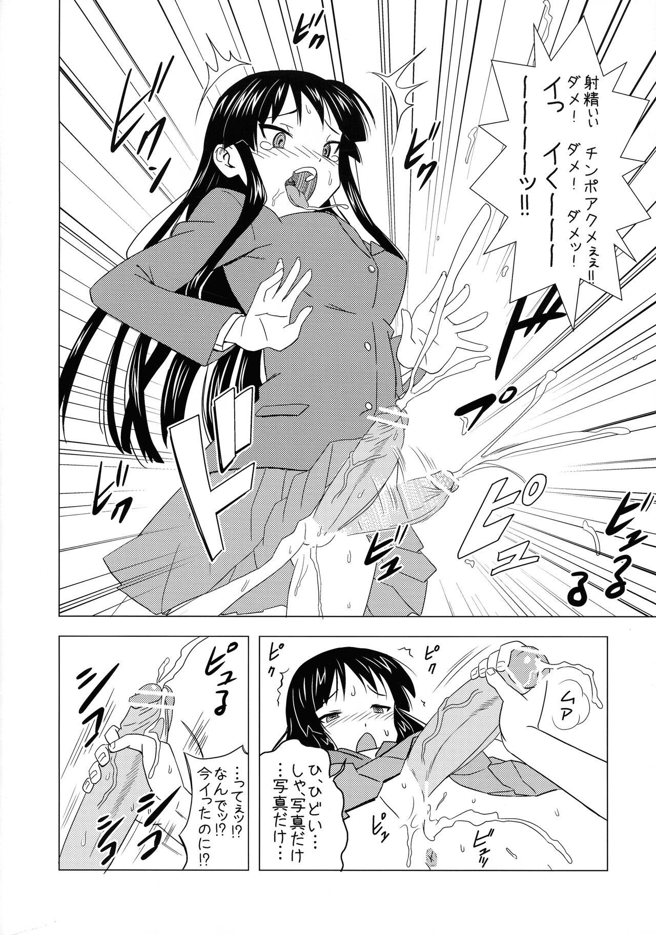 Nipple Futanari Mio no Inko Mazo Kiroku - K on Fantasy Massage - Page 6