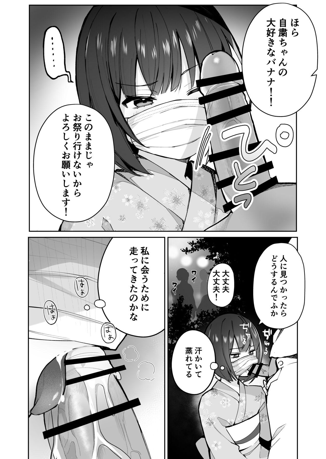 Big Omatsuri Date Amature - Page 3