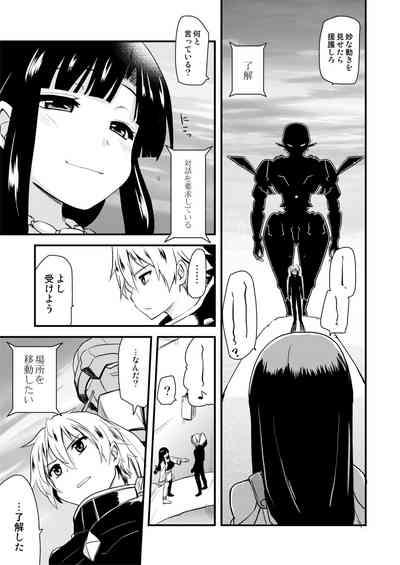 Muchimuchi Manga 14P 4