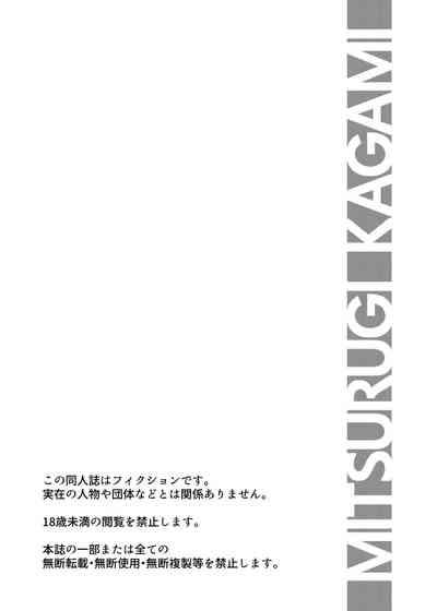White Girl BANKEN - Kankyou Chiankyoku Sousakan Mitsurugi Kagami Original ThePorndude 3