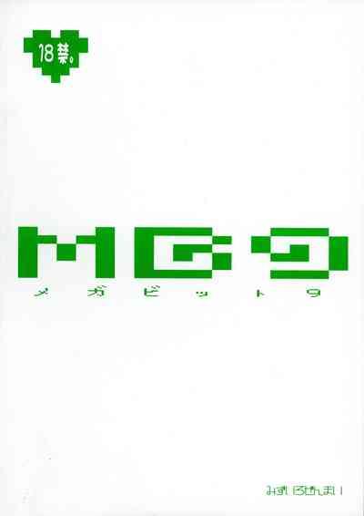 MG Megabit 9 2