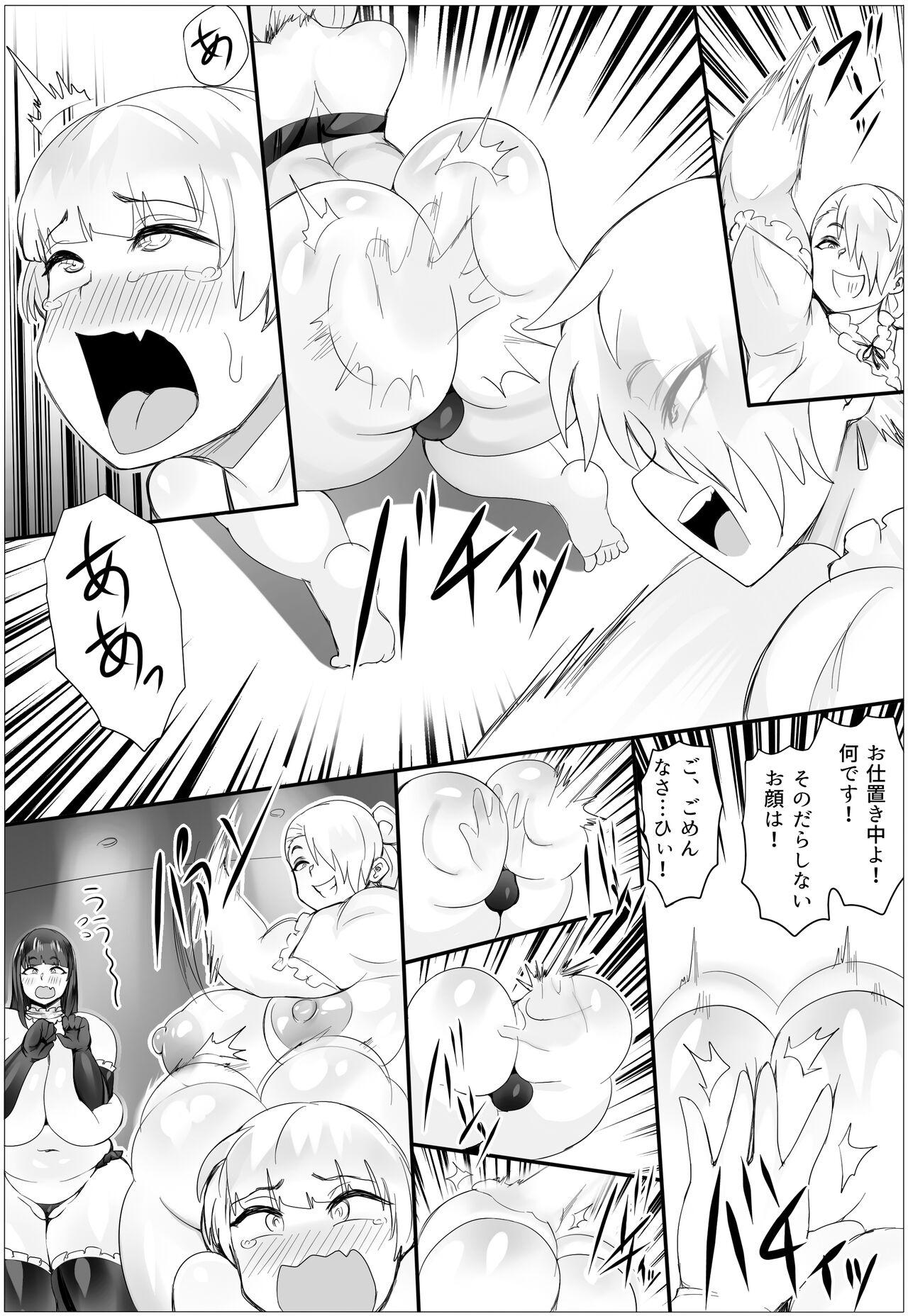 Nalgas Oshioki Stories 2 Gay Cock - Page 12