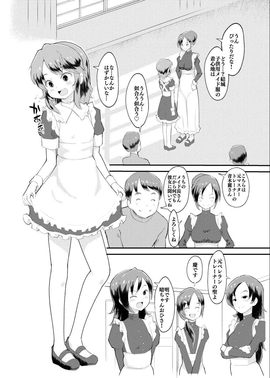 Asses Idol Puchikko Maid Party - The idolmaster Masseur - Page 4