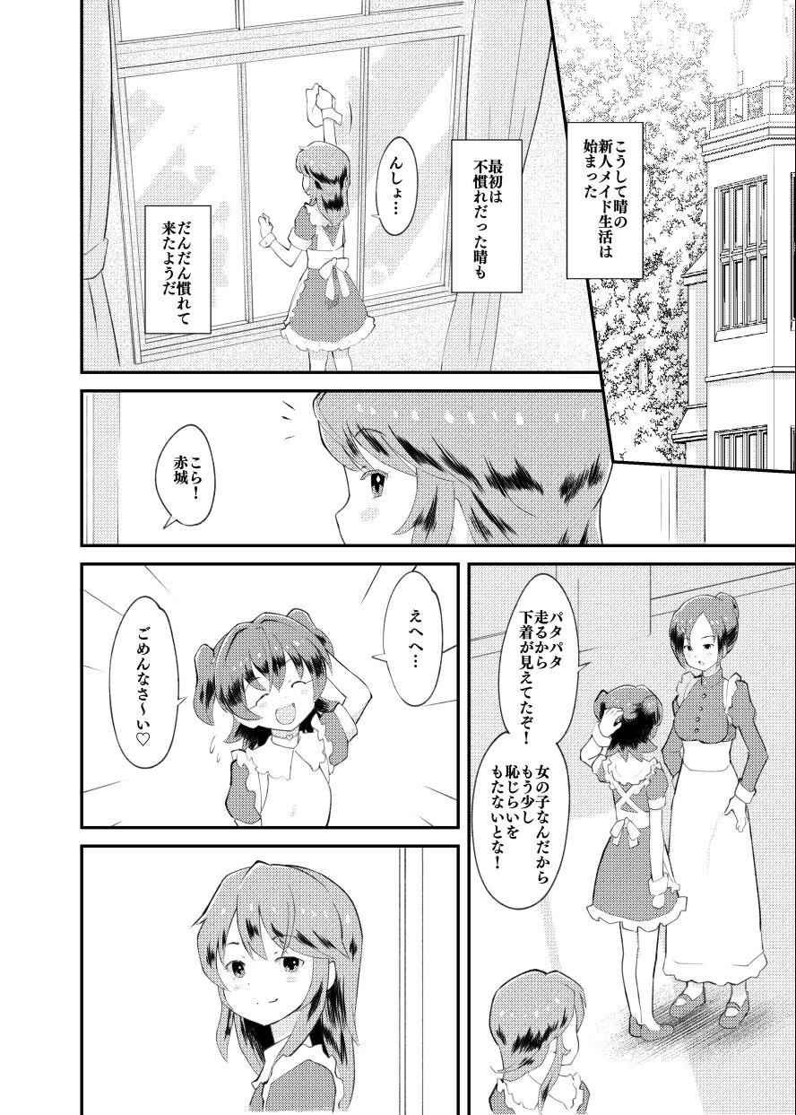 Cfnm Idol Puchikko Maid Party - The idolmaster Oldyoung - Page 6