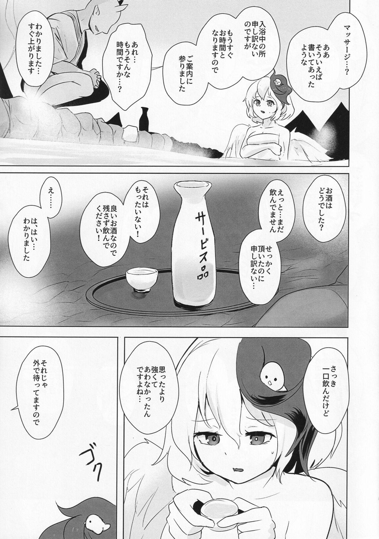 Gay Longhair Momikomi Chicken - Touhou project Cam Girl - Page 4
