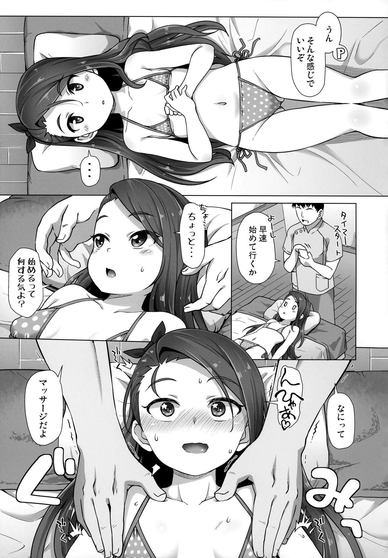 Guys IORIX BODY CARE - The idolmaster Panty - Page 4
