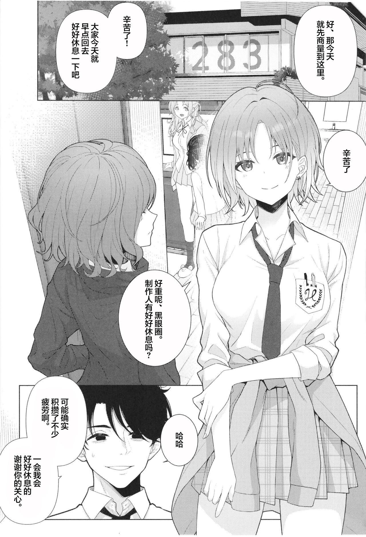 Trannies good bye boundary colors - The idolmaster Ebony - Page 3