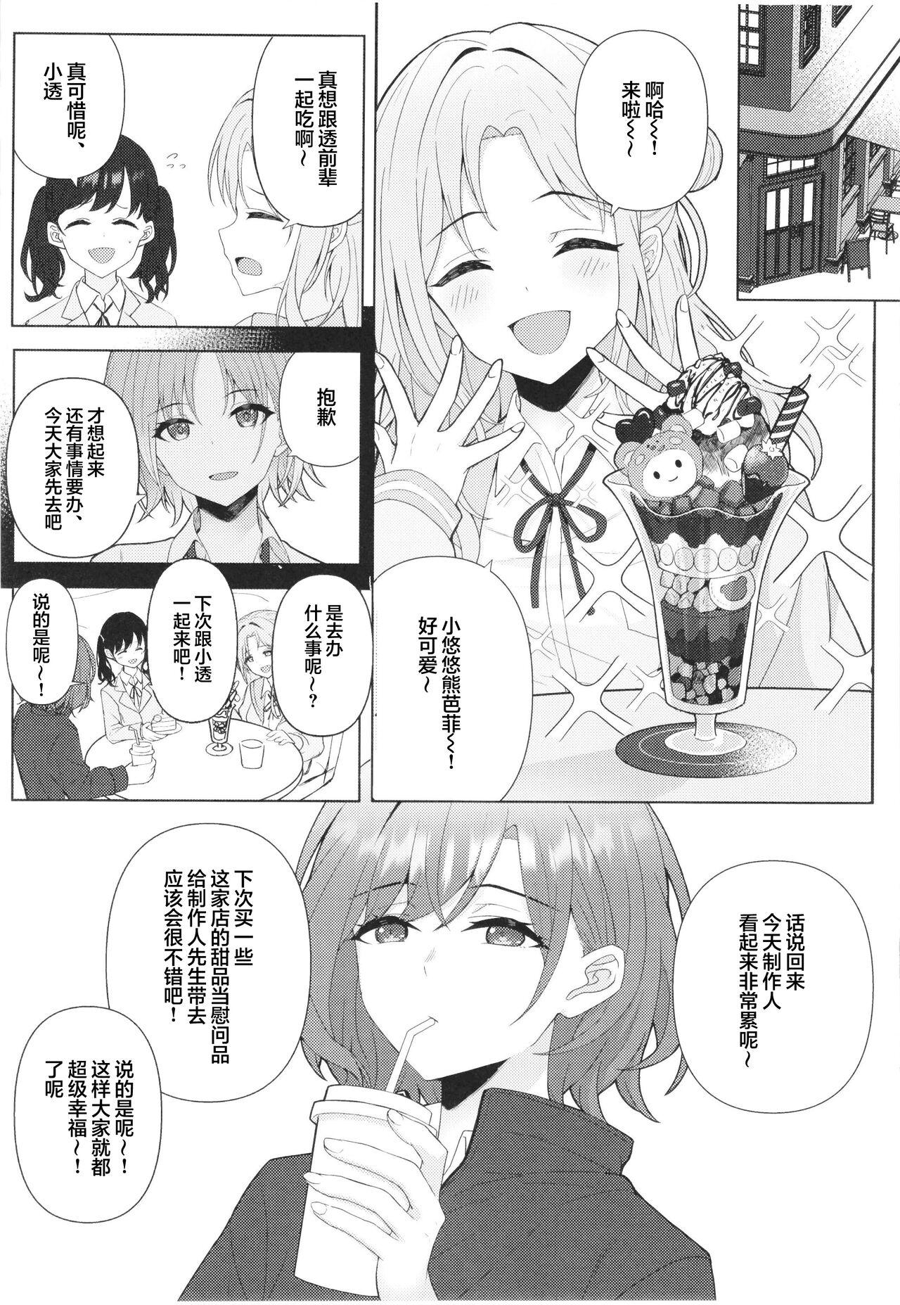 Trannies good bye boundary colors - The idolmaster Ebony - Page 9