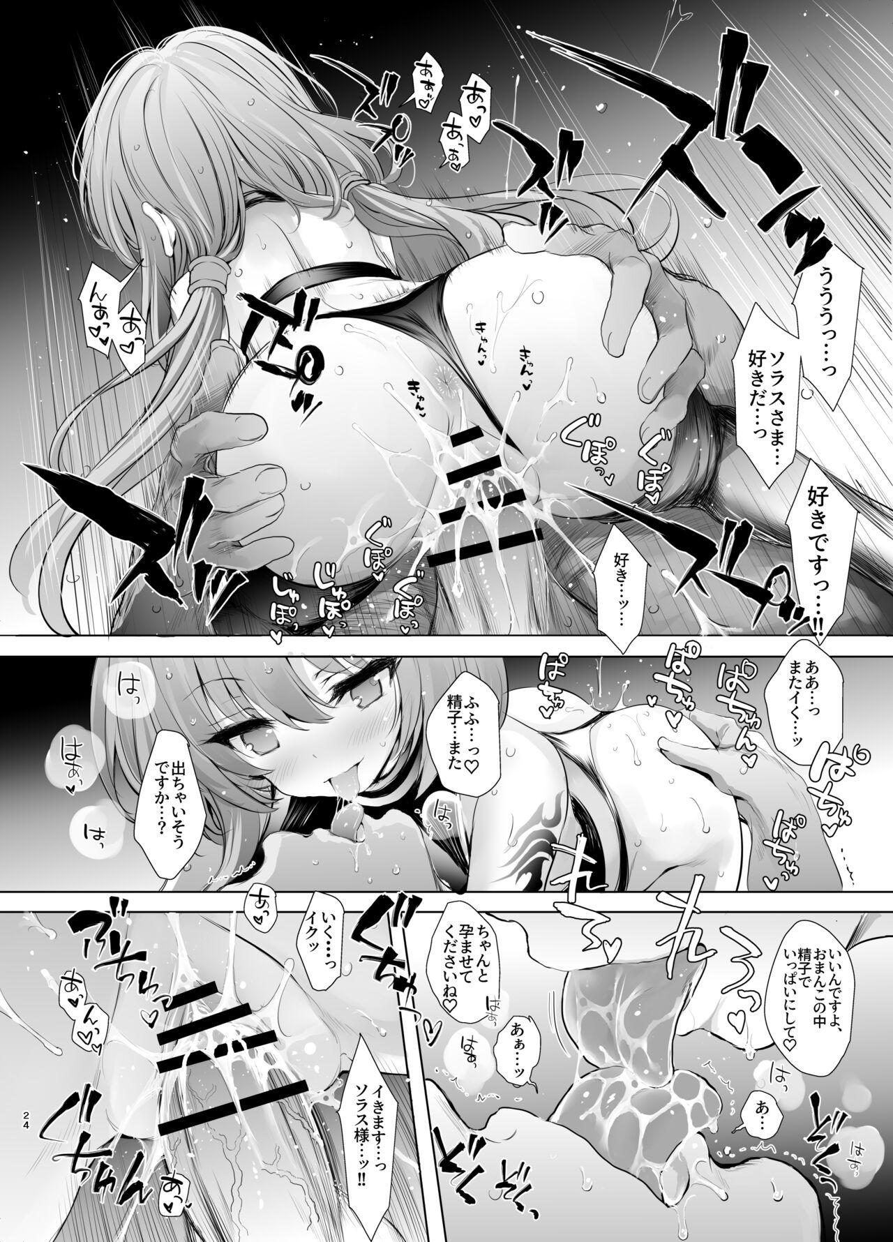 [Type-3 (Aoiro 3-gou)] Tram-chan to Solais-chan ga Dorei Shijou ni Sennyuusuru Hon (Sennen Sensou Aigis) [Digital] 22