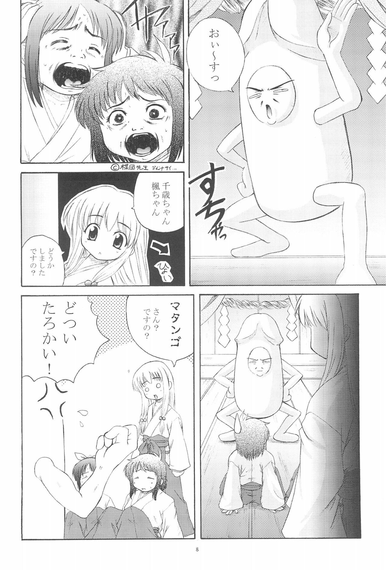 Sluts Gareishiki - Original This - Page 10