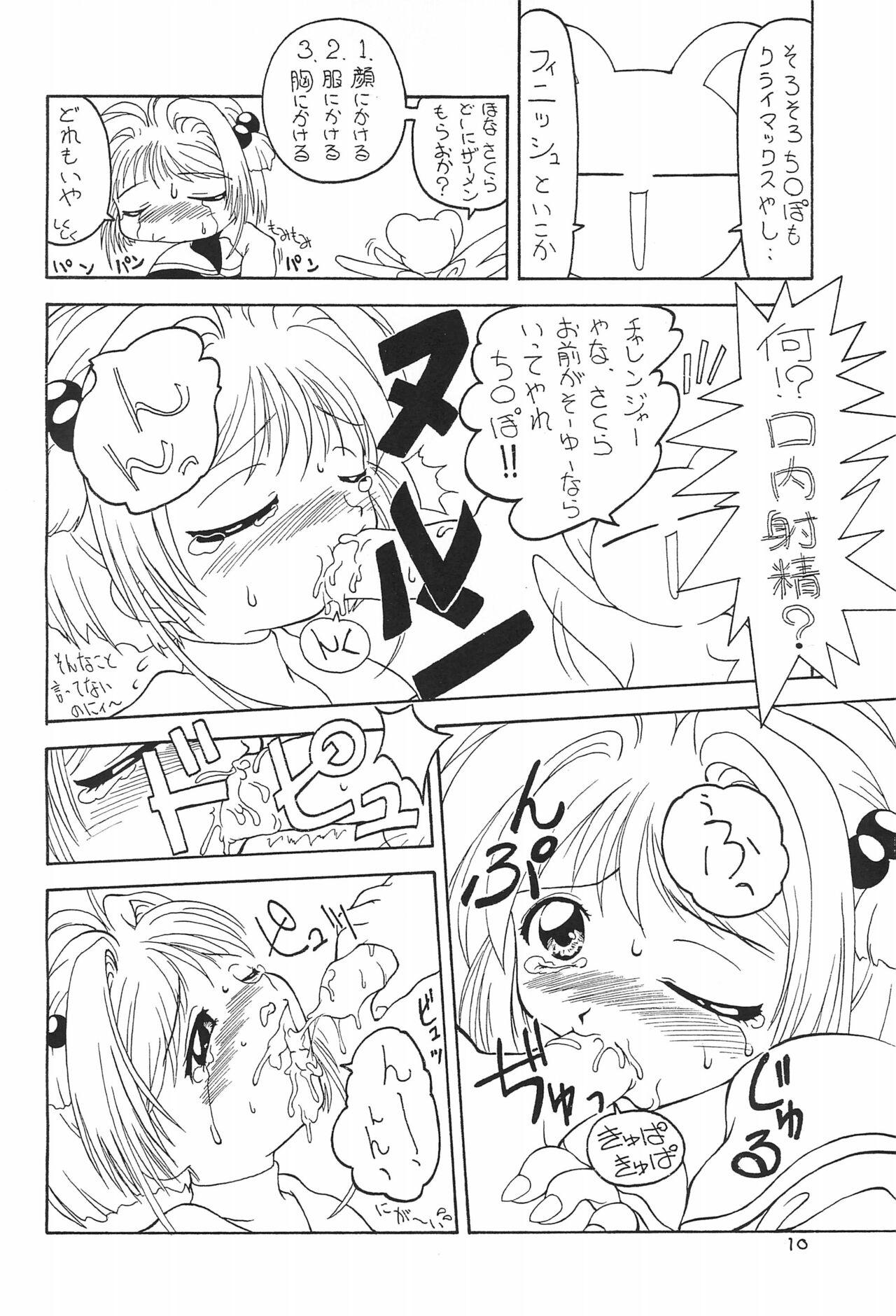 Free Fuck Clips Sakura-cha - Cardcaptor sakura Gay Blowjob - Page 10