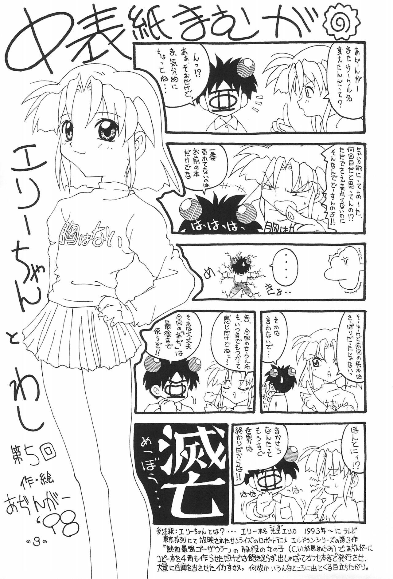 Free Fuck Clips Sakura-cha - Cardcaptor sakura Gay Blowjob - Page 3