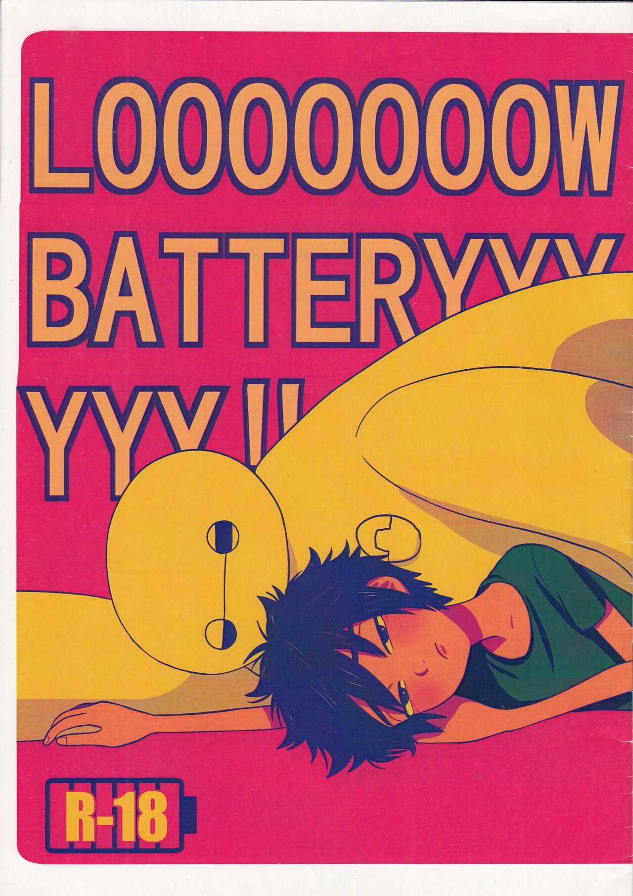 Hardcore LOOOOOOOW BATTERYYYYYY! - Big hero 6 Bwc - Picture 1