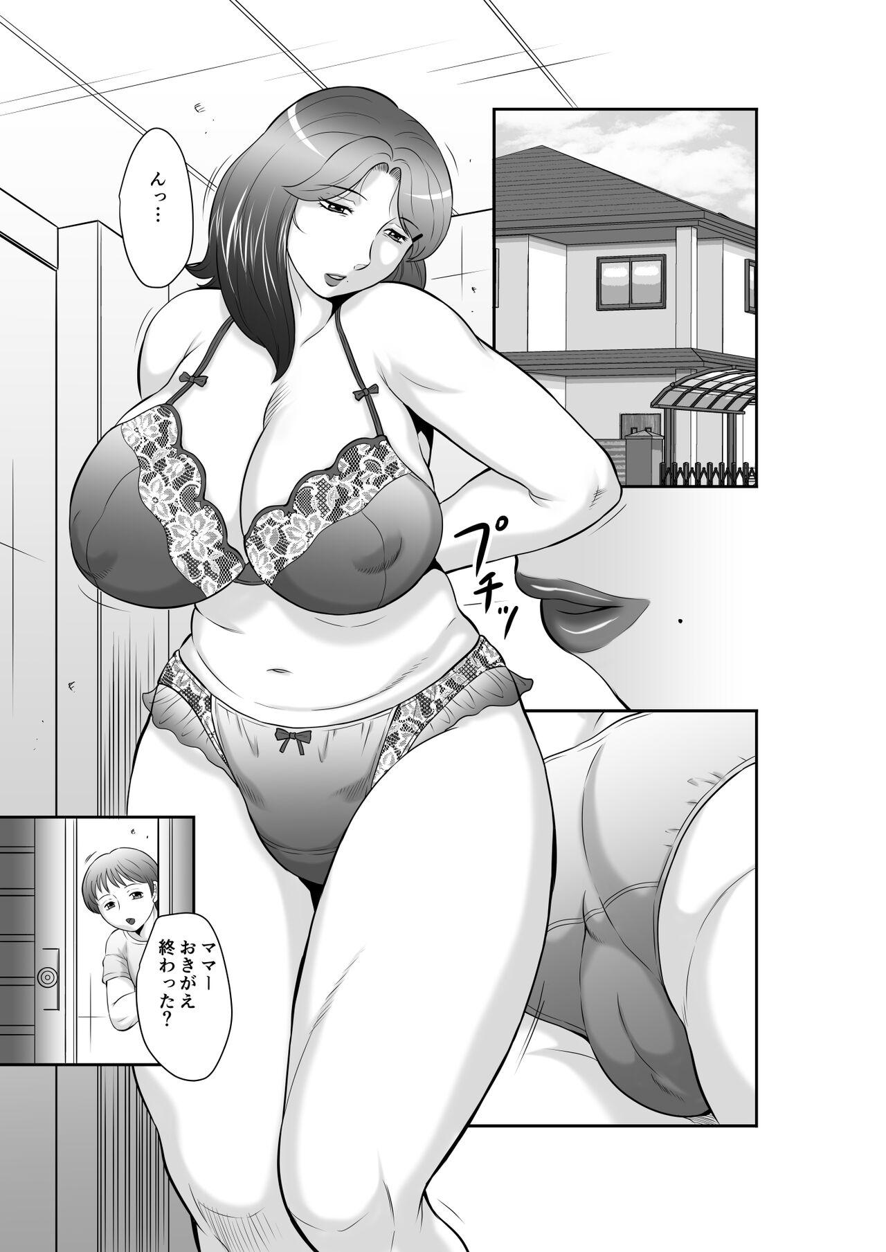 Perfect Tits Seieki benjo mibōjin Shinobu Gaydudes - Page 3