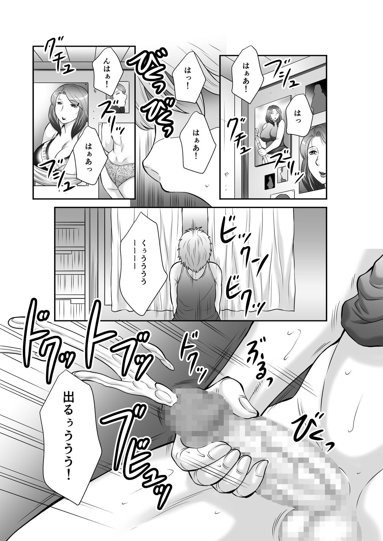 Big Boobs Seieki benjo mibōjin Shinobu Butthole - Page 5