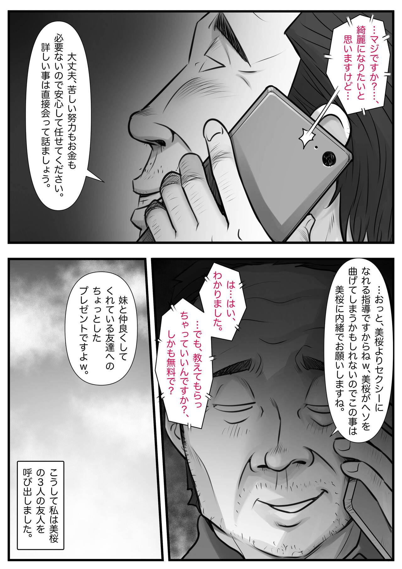 Pain Mahōtsukai no Ossan 13 Orgia - Page 10