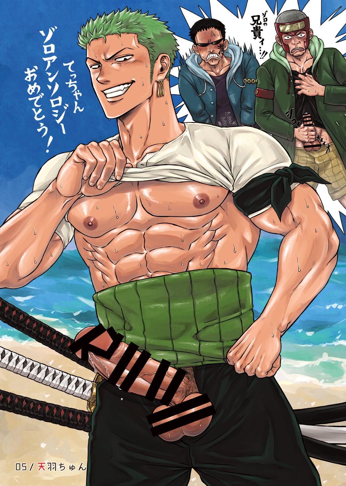 Cumswallow Roronoa Zoro Only Anthology 'Z' - One piece Doctor - Page 4