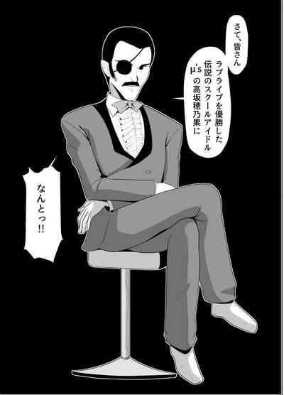 ほのかのきもち 2