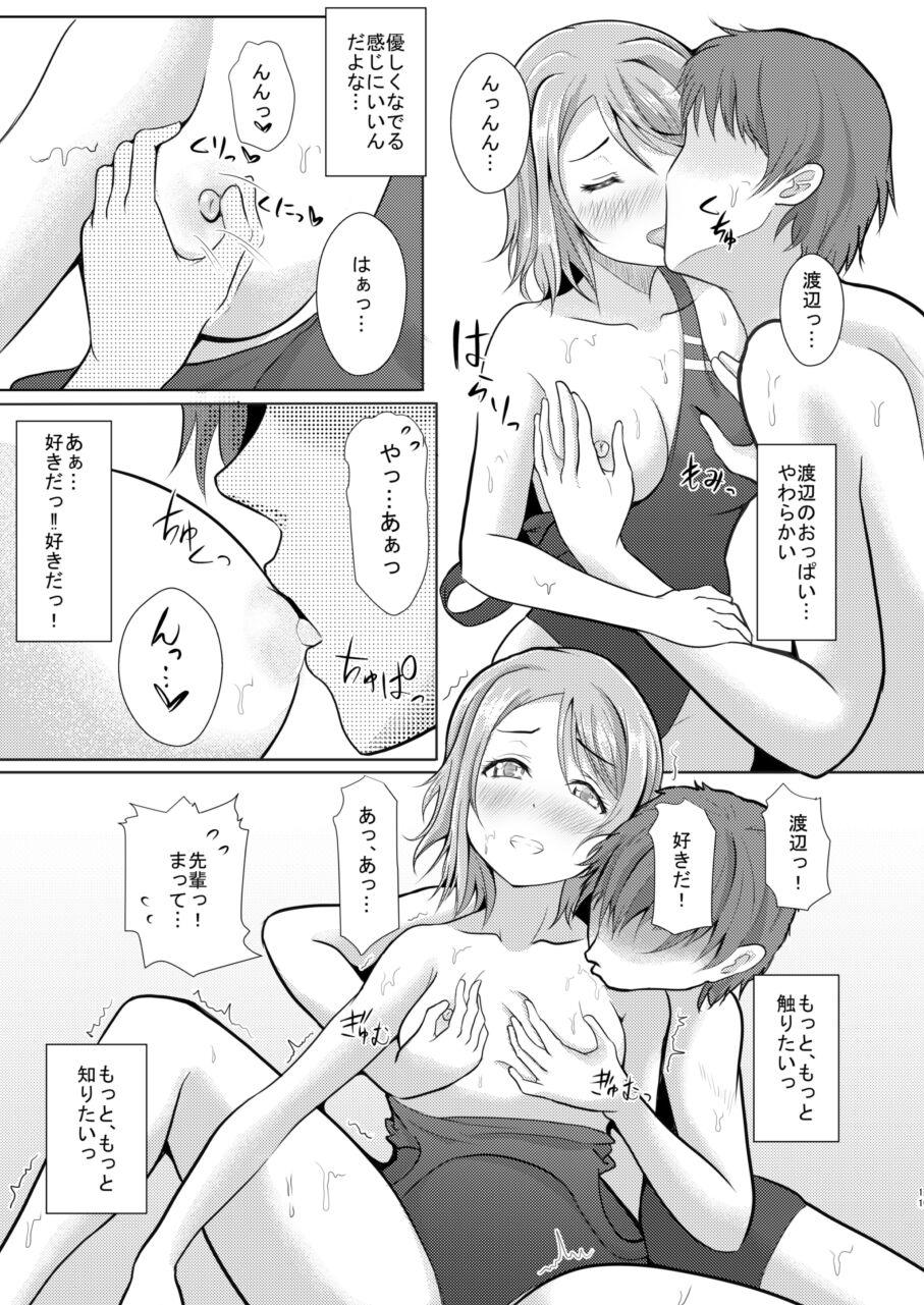 HD To My Dearest - Love live sunshine Interracial - Page 10