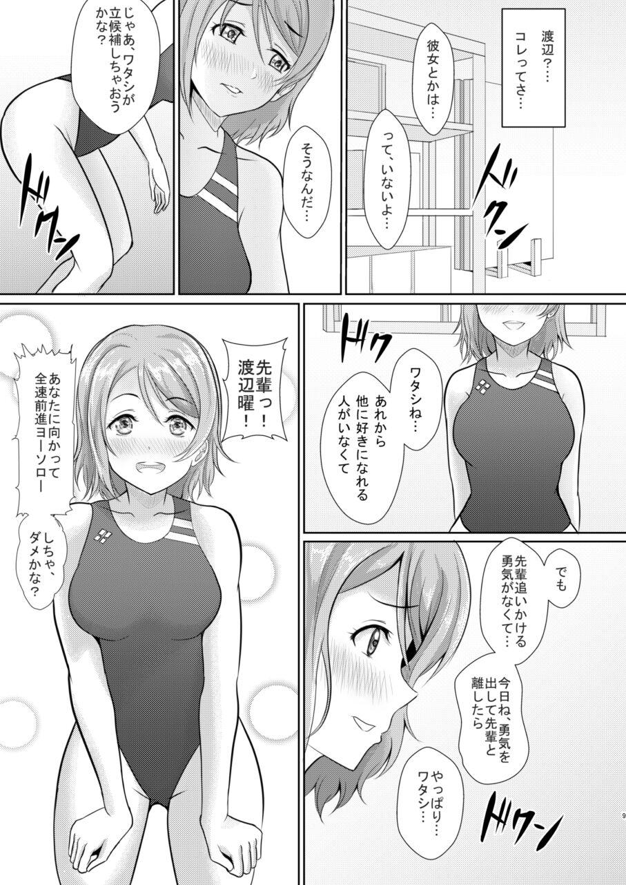 Thong To My Dearest - Love live sunshine Tanned - Page 8