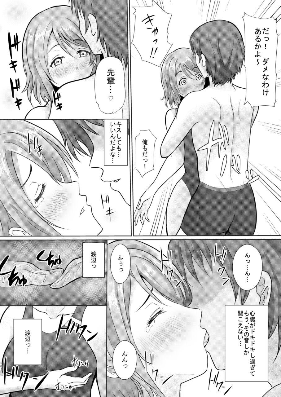 Thong To My Dearest - Love live sunshine Tanned - Page 9