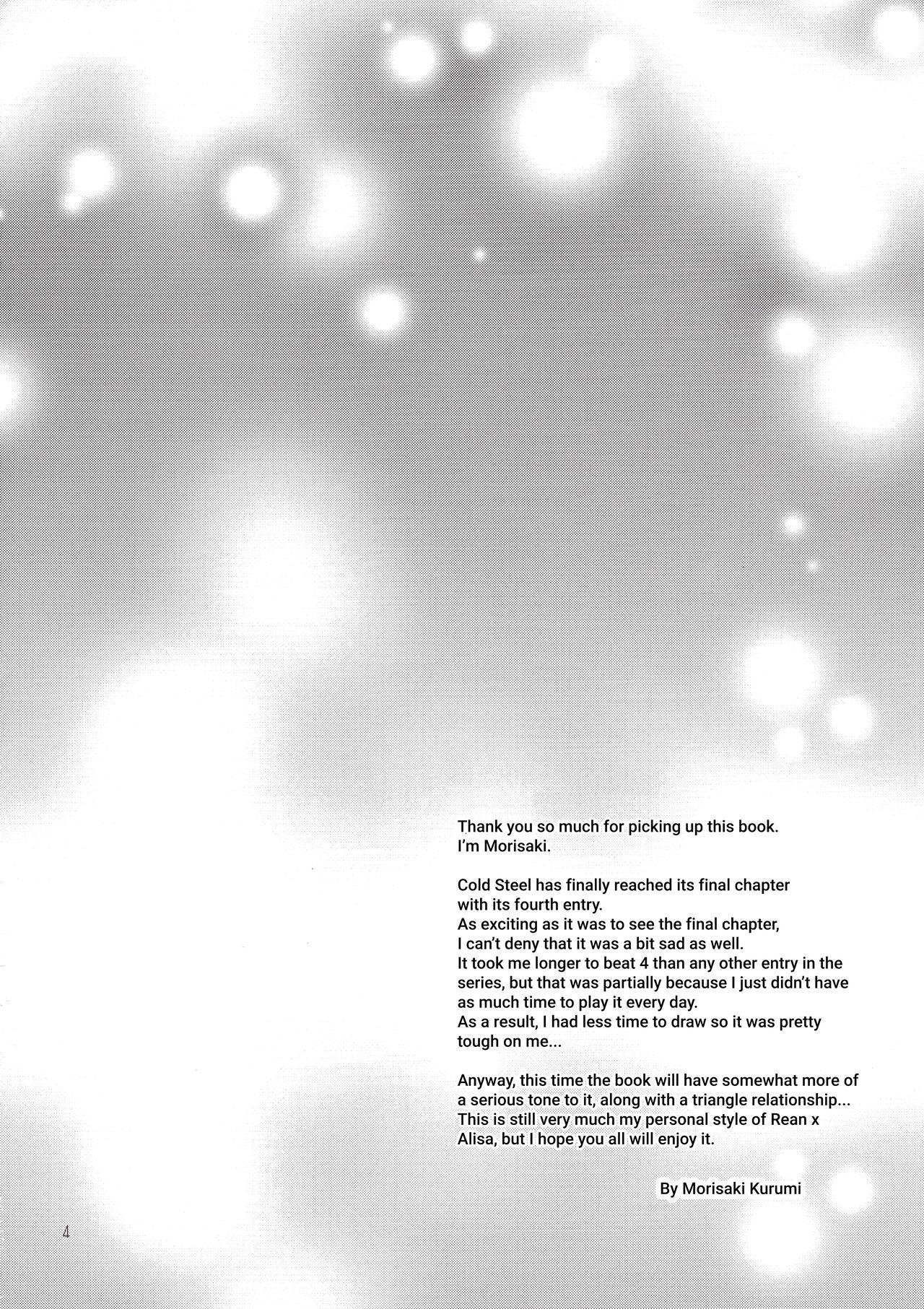 Piroca Eryn no Hana no Yume - The legend of heroes | eiyuu densetsu Rubbing - Page 3