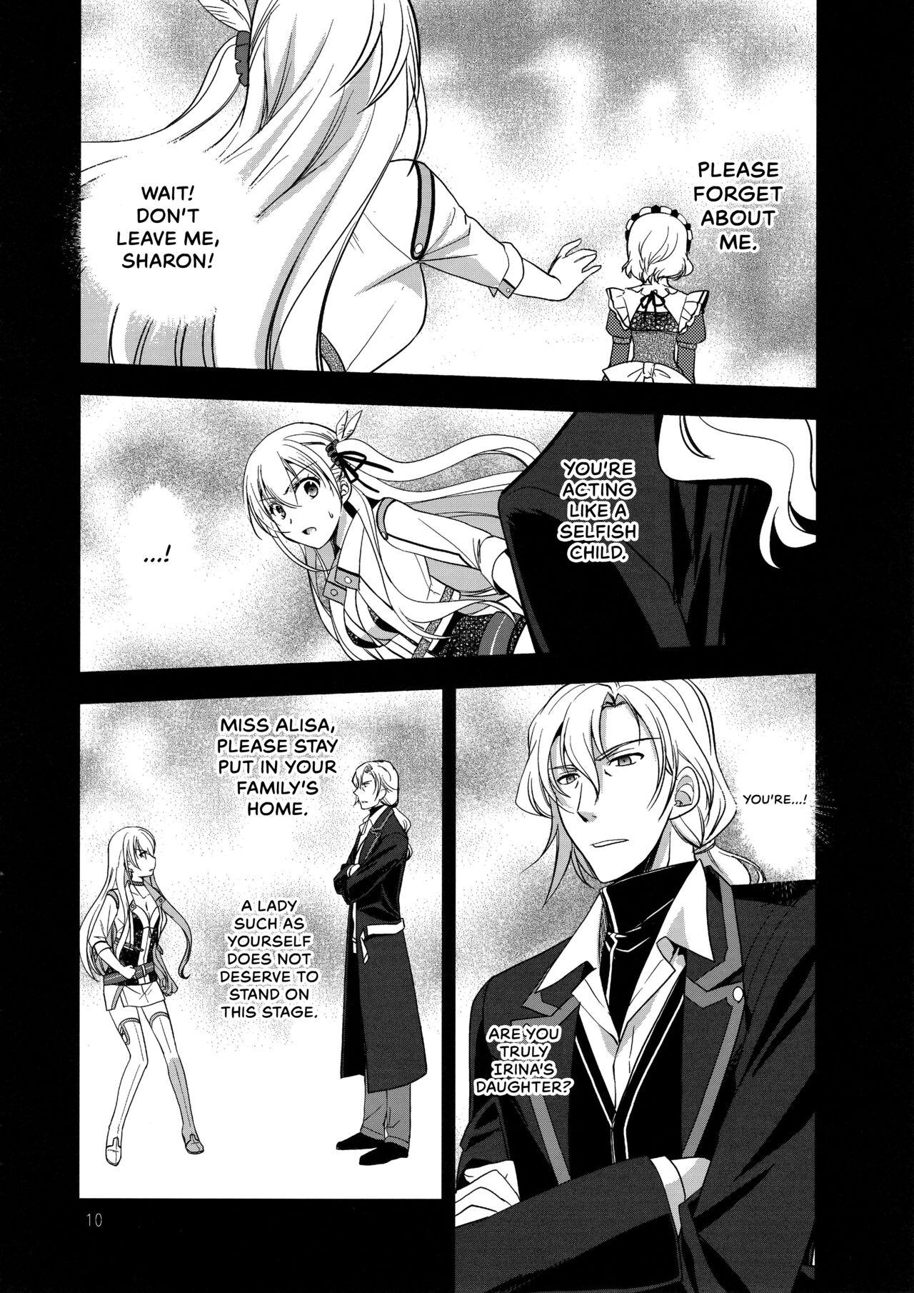 Piroca Eryn no Hana no Yume - The legend of heroes | eiyuu densetsu Rubbing - Page 9