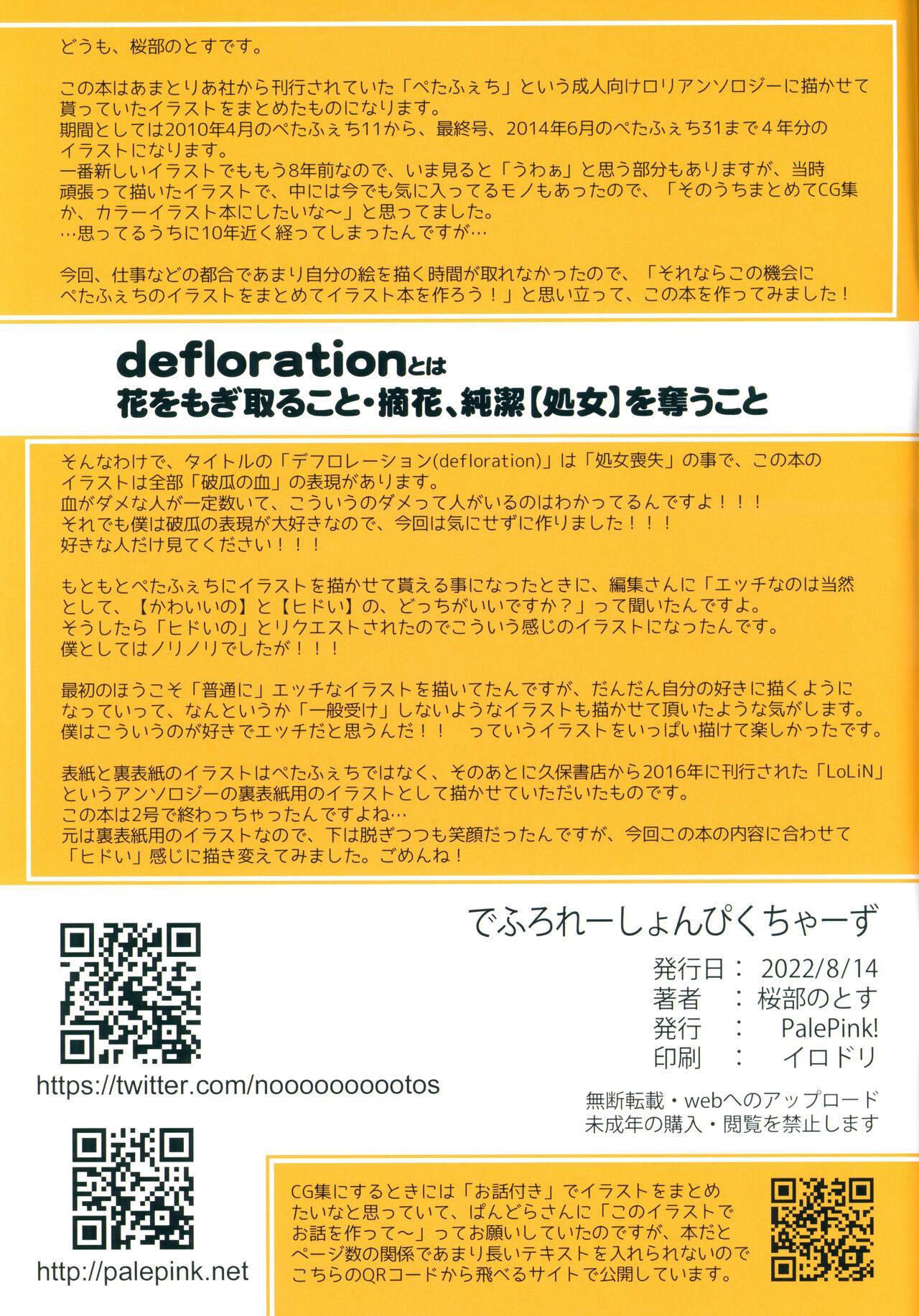 Defloration Pictures 1