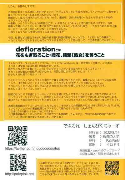Defloration Pictures 2