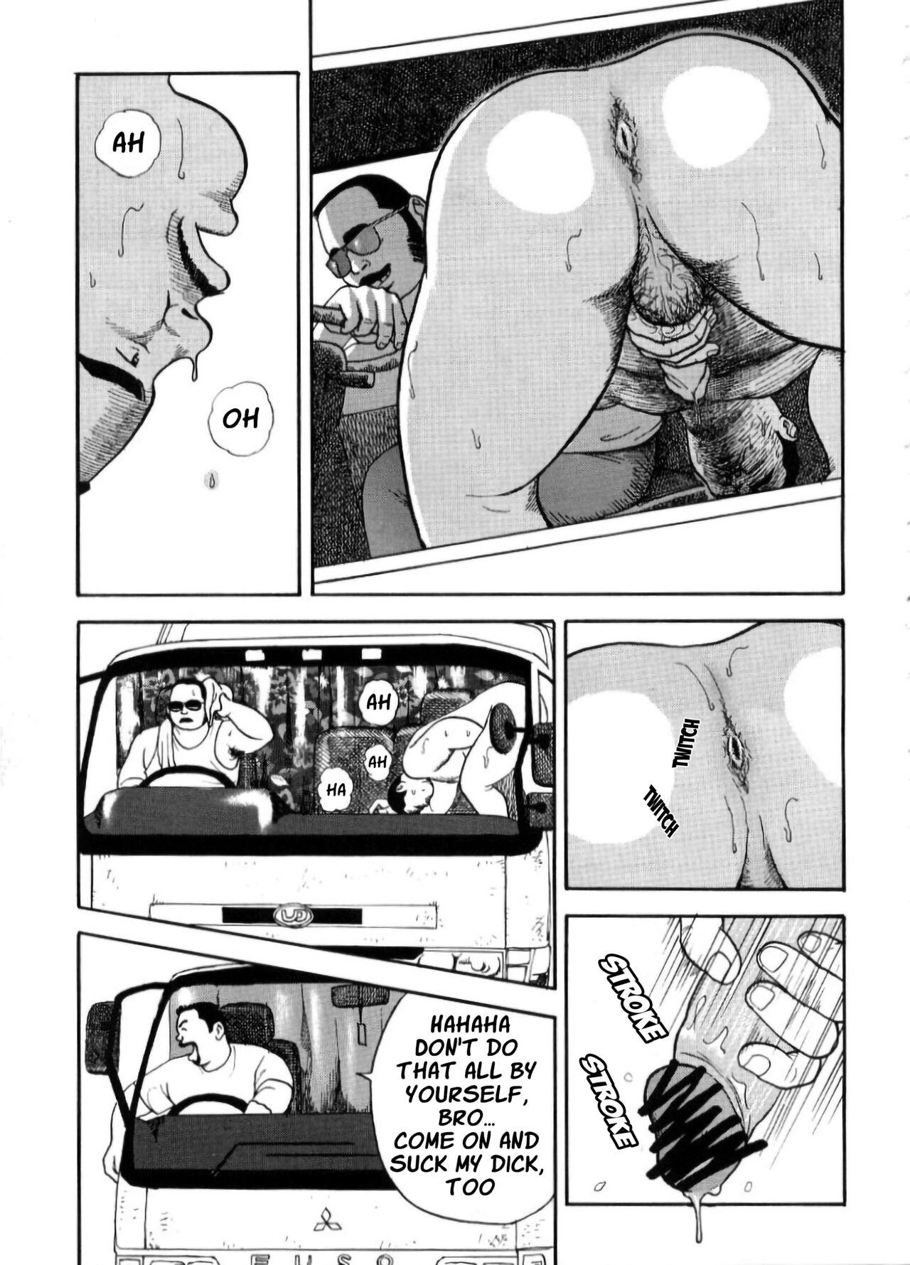 Erotica I Like You - Man in the Passenger Seat Booty - Page 5