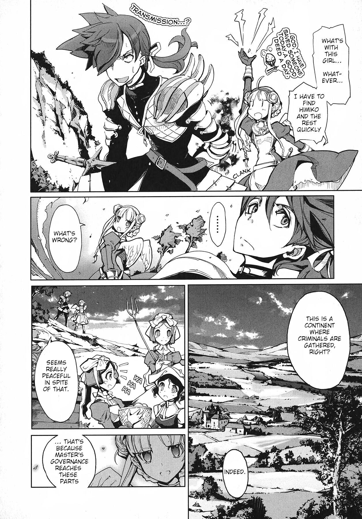 Ballbusting Eiyuu Senki - The World Conquest | Chapter 5 - Eiyuu senki Reverse Cowgirl - Page 4