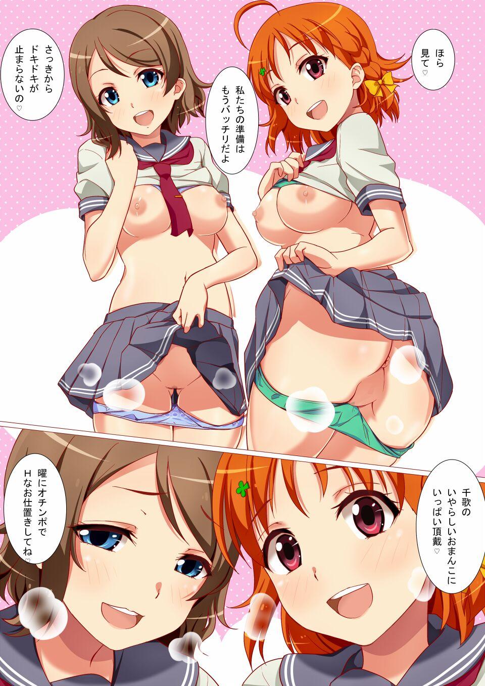 Gloryhole Morning flirting between two people - Love live sunshine Top - Page 11