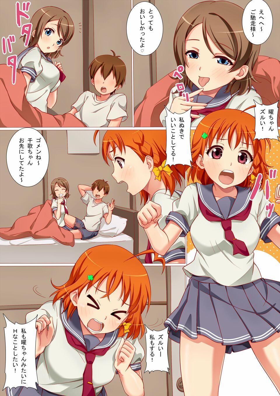 Gloryhole Morning flirting between two people - Love live sunshine Top - Page 6
