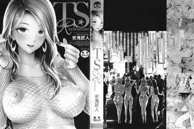 TS Revolution 4