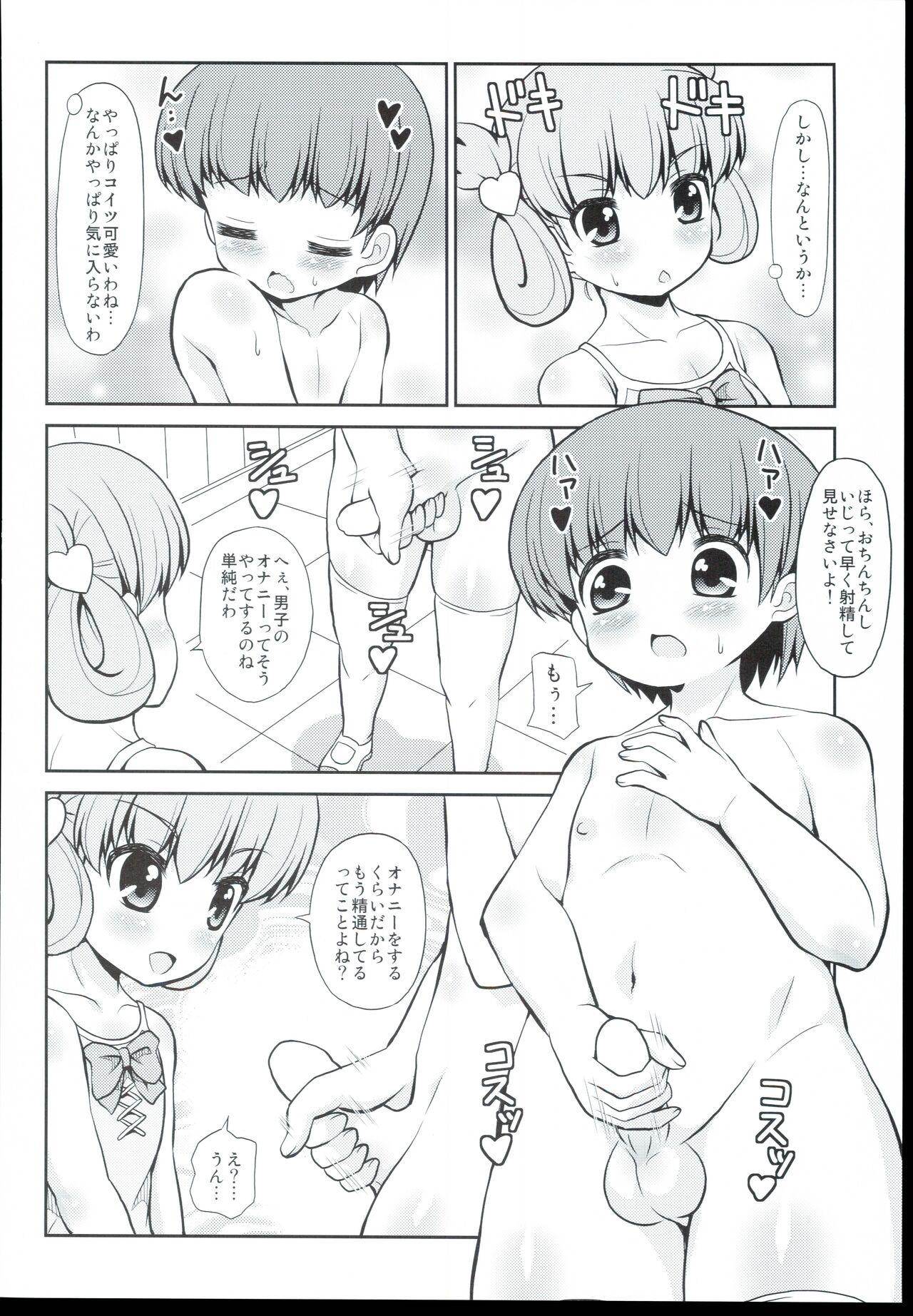 Soles jiishikikajyoujyosi ni tajitaji na boku - Original Sexteen - Page 8