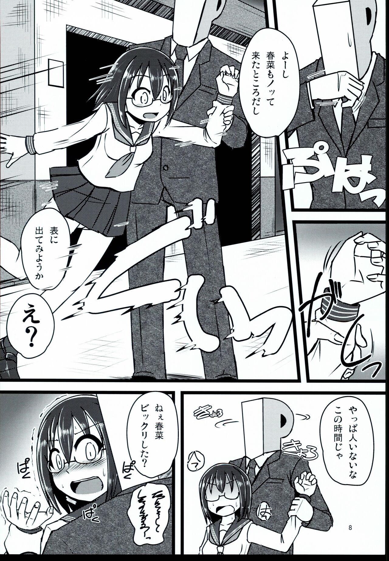 Cheating Wife Megaraba - The idolmaster Student - Page 8