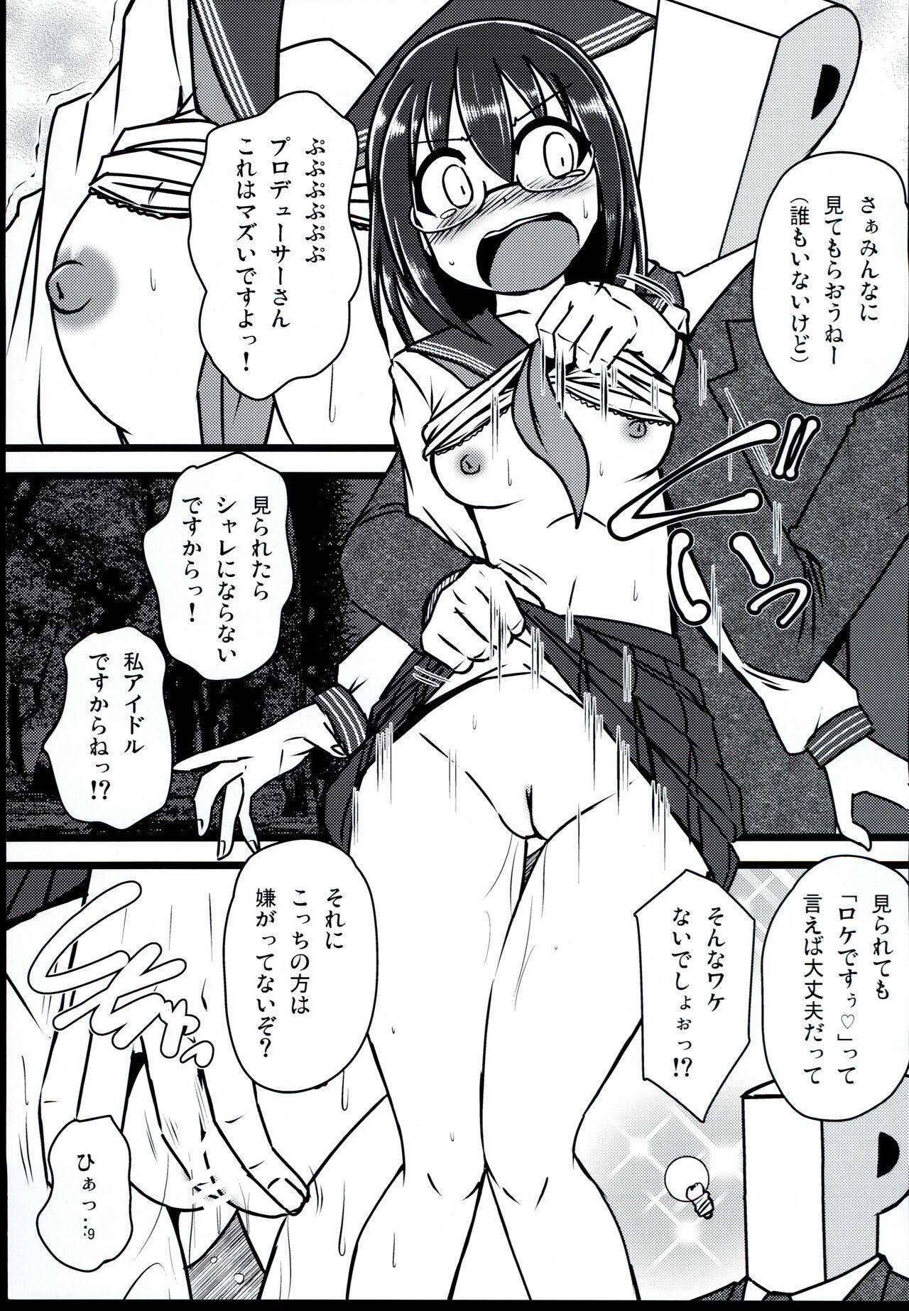 Cheating Wife Megaraba - The idolmaster Student - Page 9