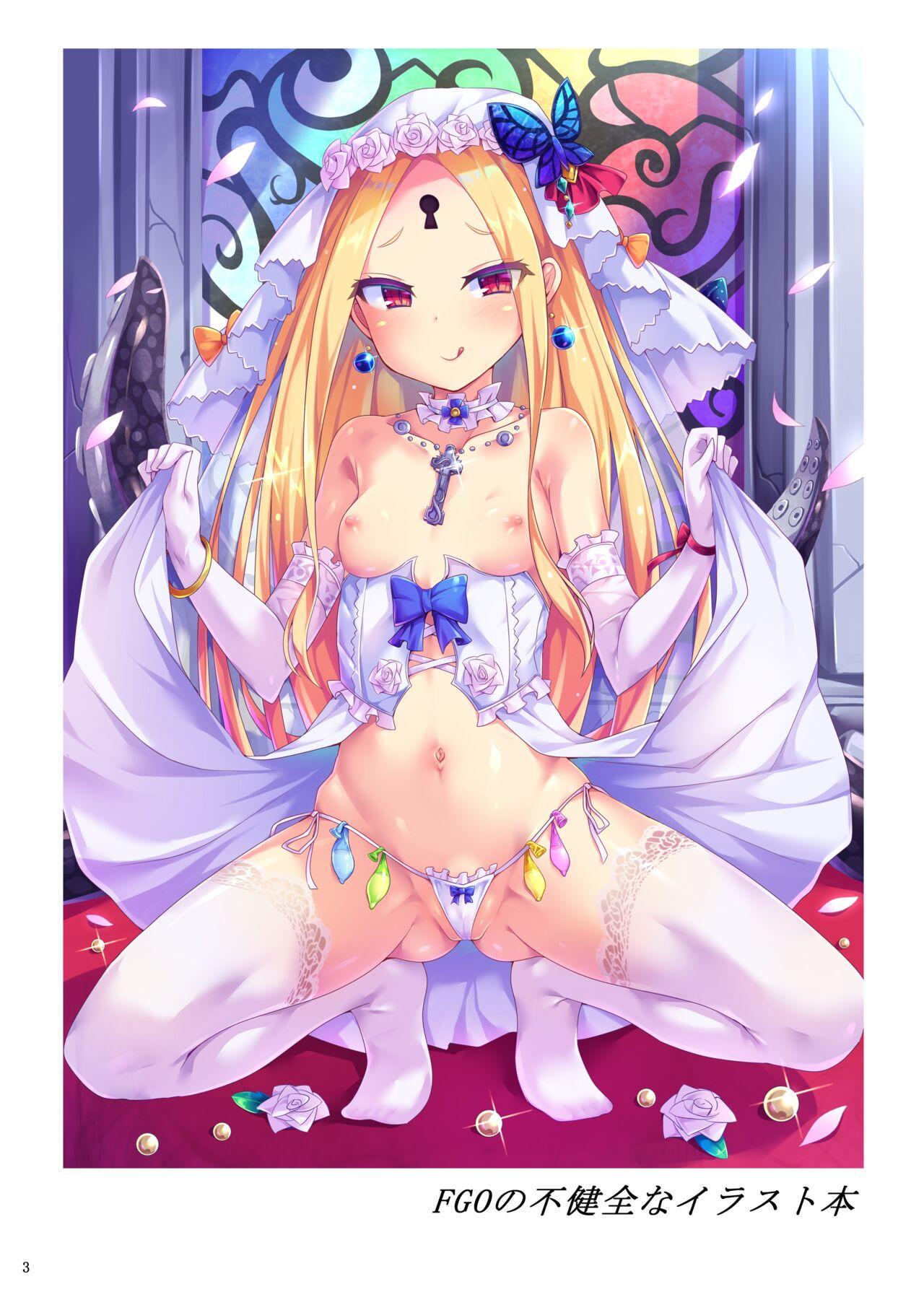 Sexy FGO no Fukenzen na Illust Bon - Fate grand order Mouth - Page 2