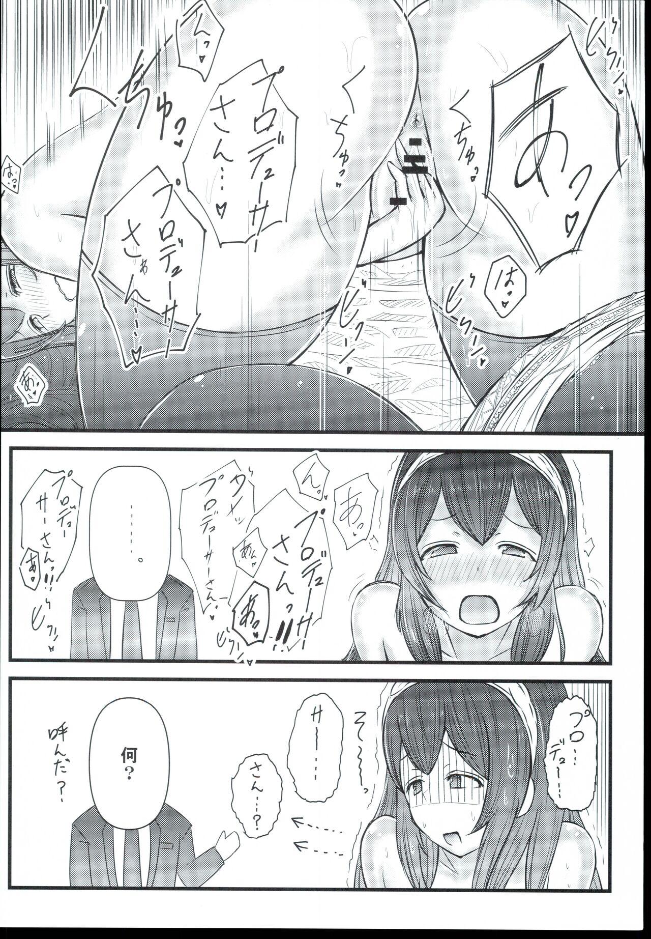 Pussyeating Fumifumi? Fumifumi. Fumifumi... Fumifumi!! - The idolmaster Bus - Page 8