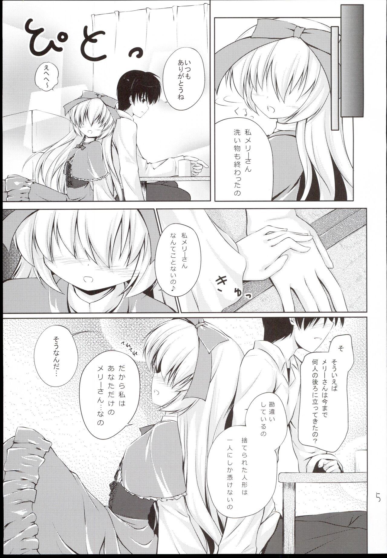 Masturbando Anata no Ushiro no Mary-san Natural - Page 5