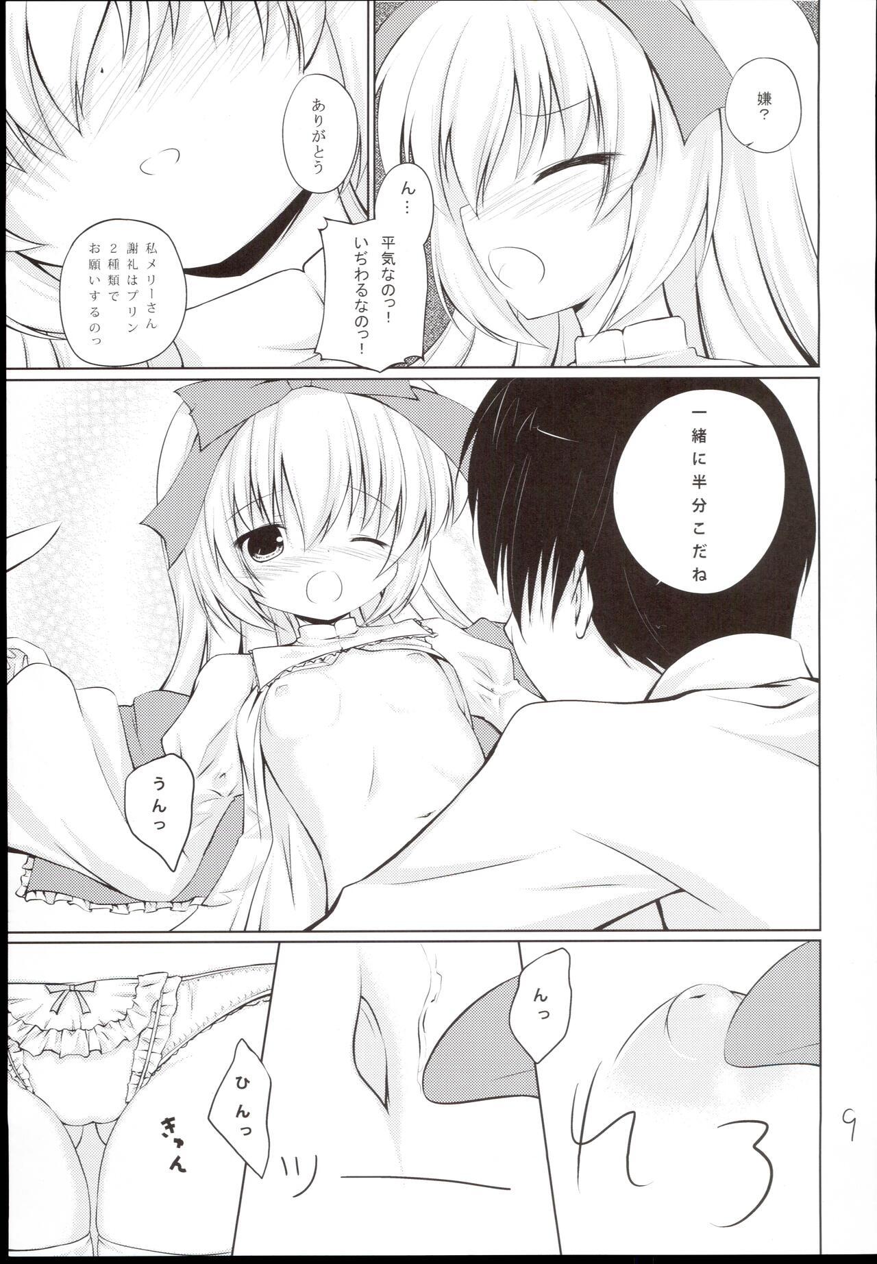 Masturbando Anata no Ushiro no Mary-san Natural - Page 9